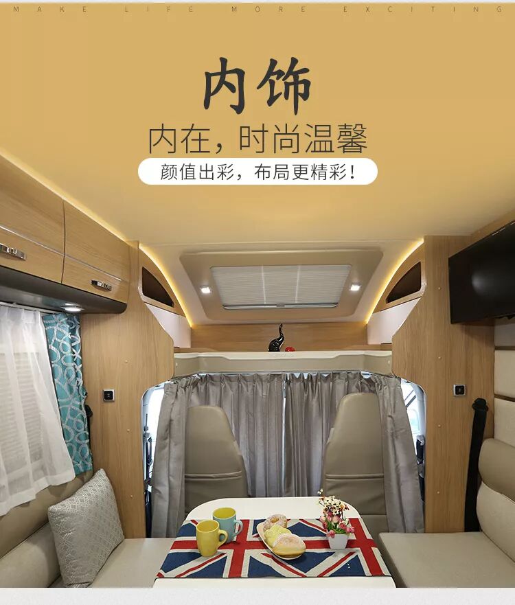 宇通C533小顶房车（国产依维柯底盘）_8