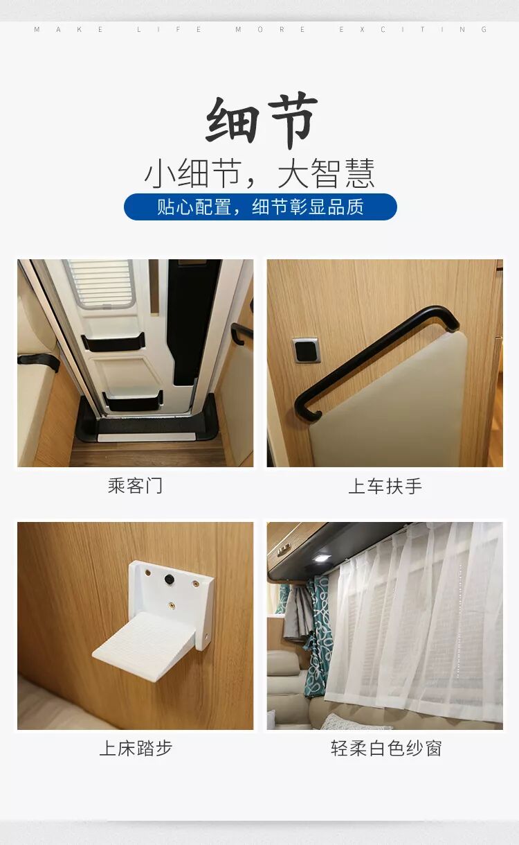 宇通C533小顶房车（国产依维柯底盘）_15