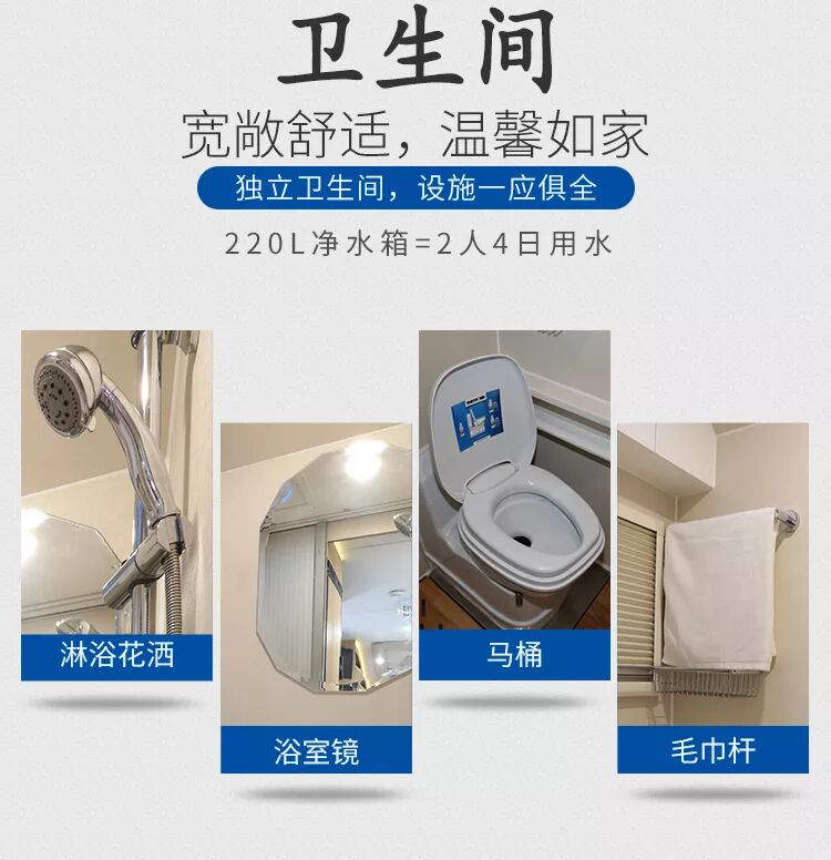 宇通C533小顶房车（国产依维柯底盘）_14