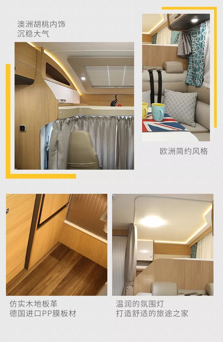 宇通C533小顶房车（国产依维柯底盘）_9