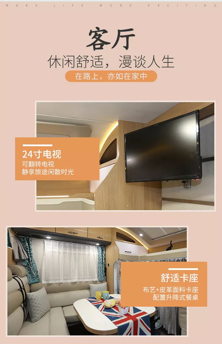 宇通C533小顶房车（国产依维柯底盘）_10