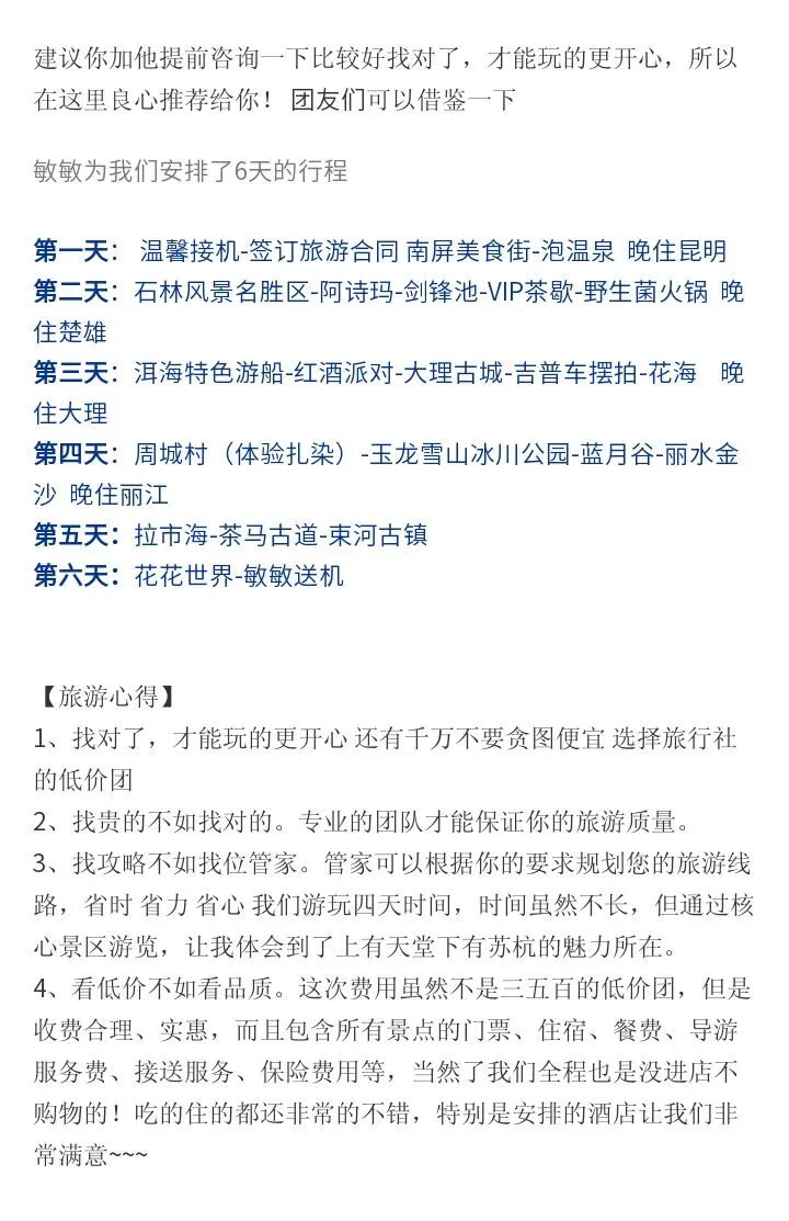 吉林高清地图大图版下载_吉林地图高清版大图_吉林地图高清版可放大图片
