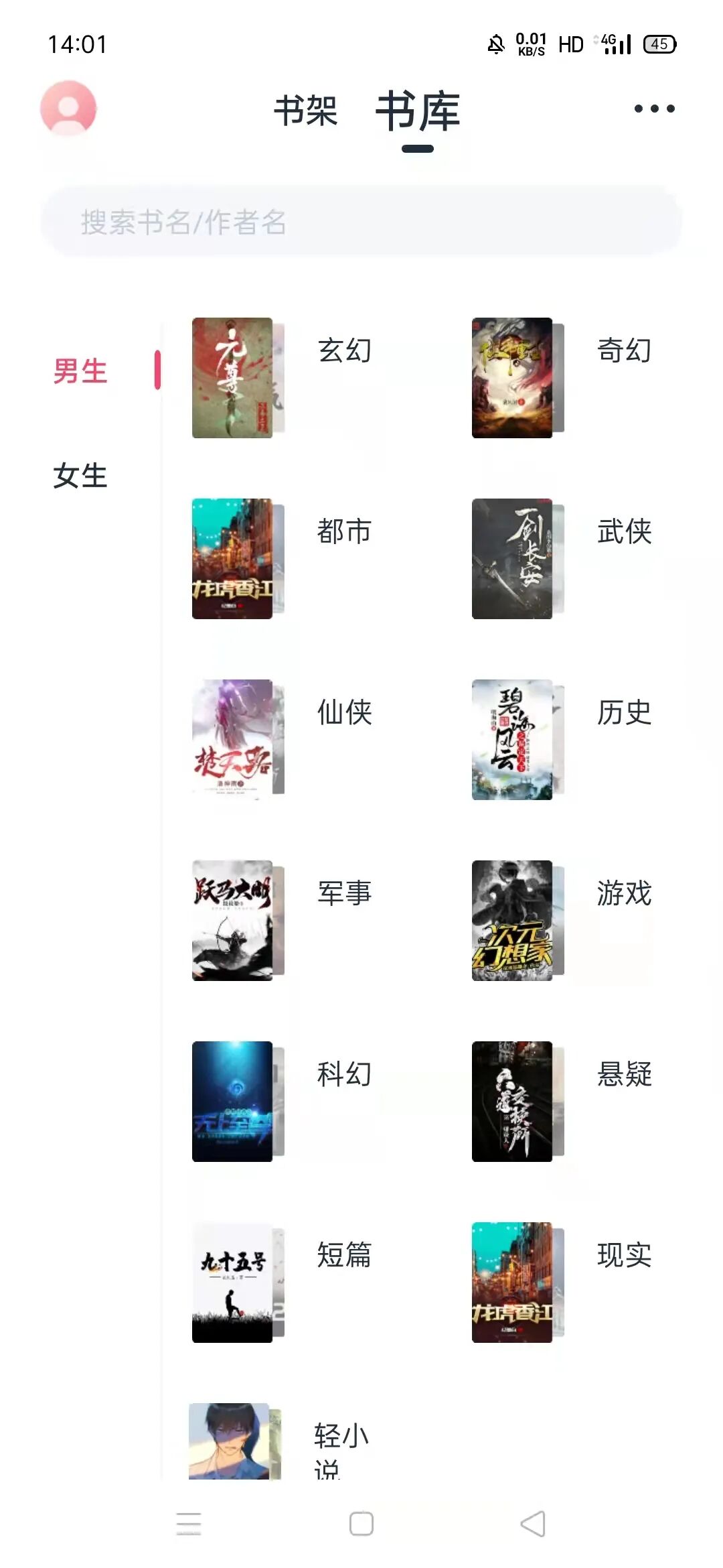 荔枝阅读app，秒速更新，最新解锁，全网白嫖！