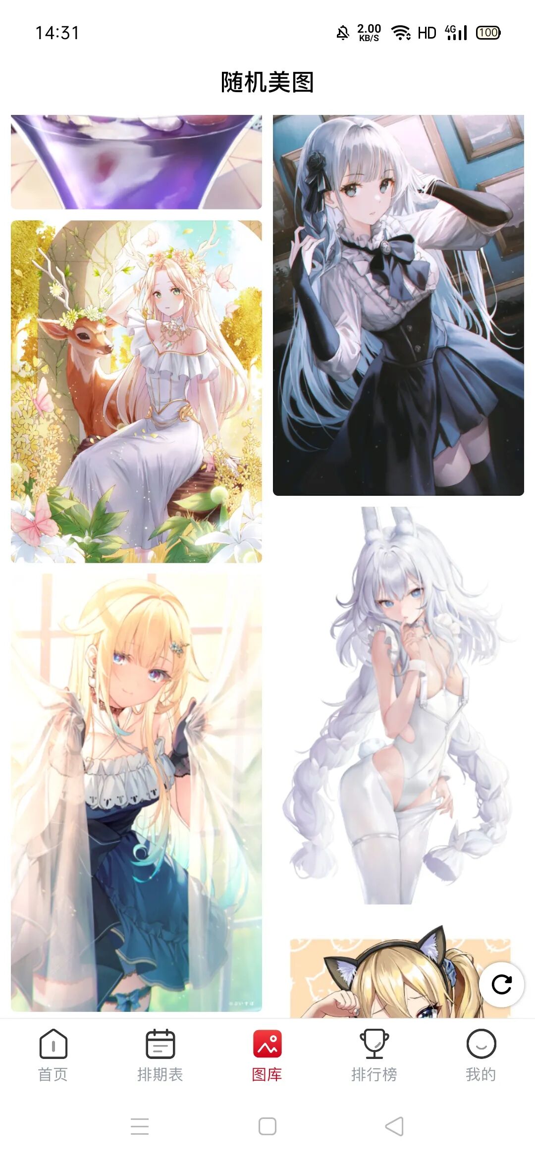 omofun动漫，解锁版本，打开即可使用~很顶！