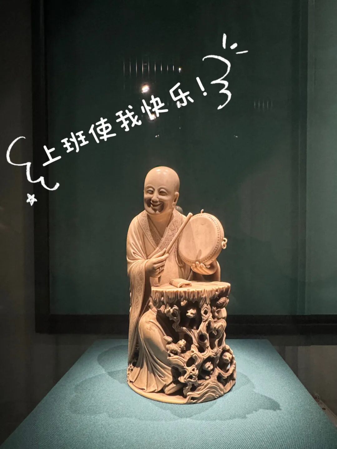 表情包文物的冰冷感与距离感逐渐褪去如果文物会说话[gf]1f4f8[/gf]在