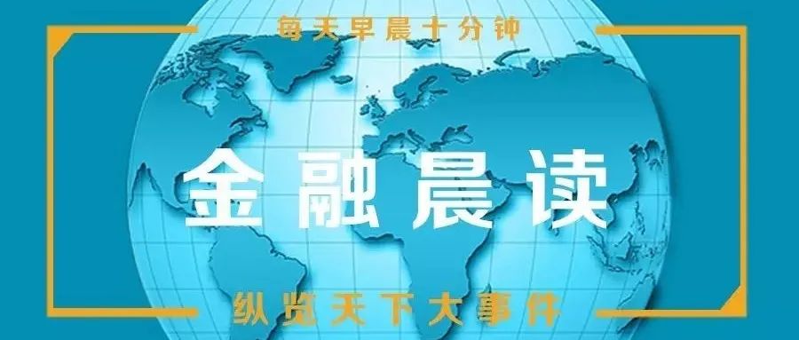 【金融晨读】日本东京电力公司确认福岛核泄漏；火币暂停中国服务；银行大力围堵虚拟币交易