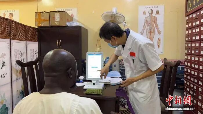 AI 如何为中医药国际化注入新动能？广西医科大学的 “AI 中医体质辨识机” 有何亮点及推广成果？插图1