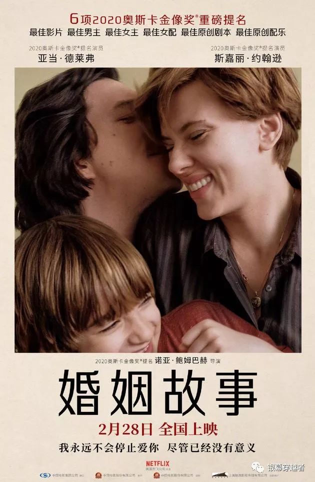 三部奥斯卡 最佳影片 都将于2月中国内地上映 银幕穿越者 微信公众号文章阅读 Wemp