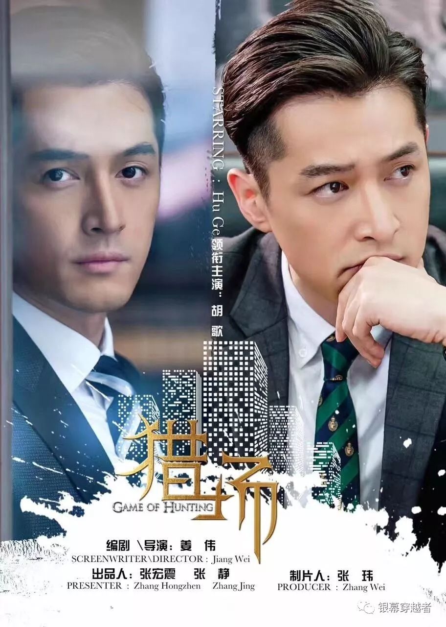 дорама стремление к нулю 2020. ли сянь и ян цзы. корейская bl дорама 2021. ли сянь дорама вперед кальмар. игра в охоту дорама с русской.