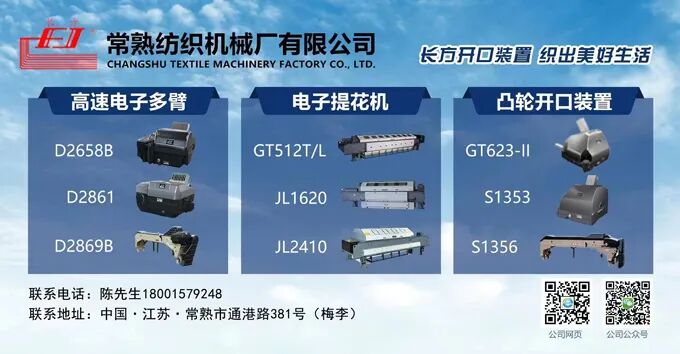 可溶止血纱布怎么吸収产业用 ｜ 无影灯下显身手！外科医用纺织品功能超出你想象_https://www.jmylbn.com_新闻资讯_第14张