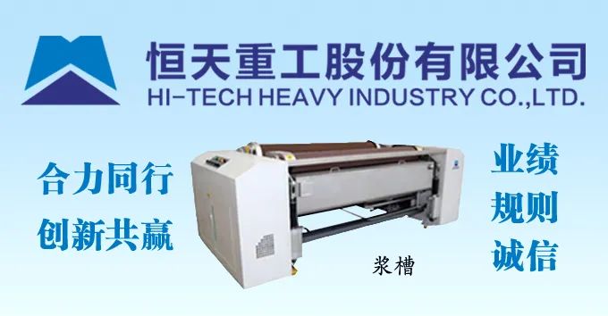 pga和pgla有什么区别“中国十大纺织科技奖” 揭晓！这场大会含金量超高_https://www.jmylbn.com_新闻资讯_第18张