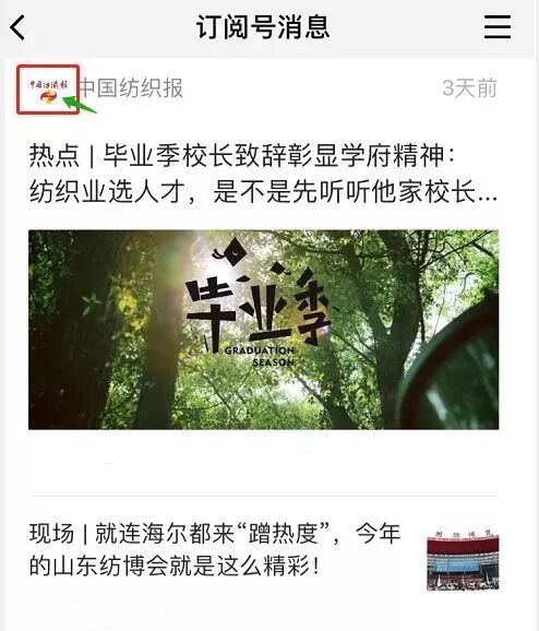 可溶止血纱布怎么吸収产业用 ｜ 无影灯下显身手！外科医用纺织品功能超出你想象_https://www.jmylbn.com_新闻资讯_第9张