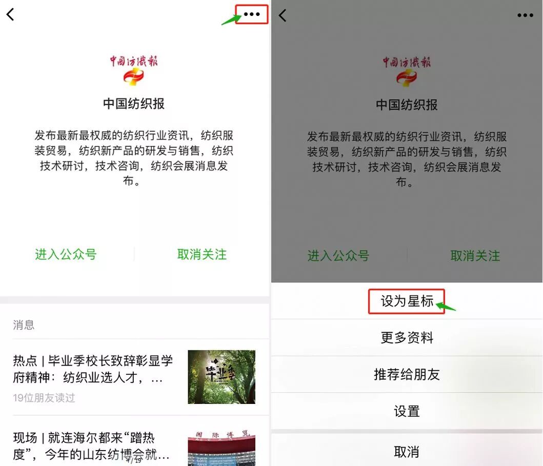 可溶止血纱布怎么吸収产业用 ｜ 无影灯下显身手！外科医用纺织品功能超出你想象_https://www.jmylbn.com_新闻资讯_第10张