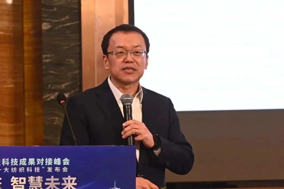 pga和pgla有什么区别“中国十大纺织科技奖” 揭晓！这场大会含金量超高_https://www.jmylbn.com_新闻资讯_第8张