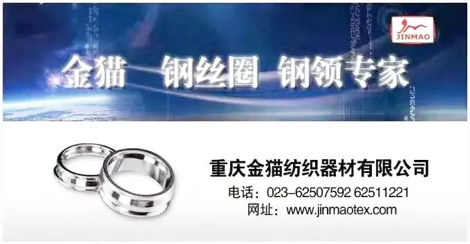 pga和pgla有什么区别“中国十大纺织科技奖” 揭晓！这场大会含金量超高_https://www.jmylbn.com_新闻资讯_第13张