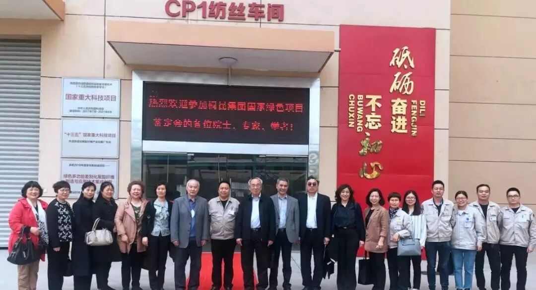 聚酯纤维和涤纶纤维_纤维面料和聚酯纤维一样吗_聚酯纤维和涤纶的区别