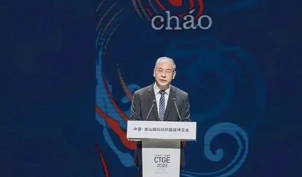 引&ldquo;潮&rdquo;而立，勇开先局--第二届中国潮汕国际纺织服装博览会盛大开幕