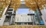 招聘启事｜中央财经大学社会与心理学院招聘心理学教师1名