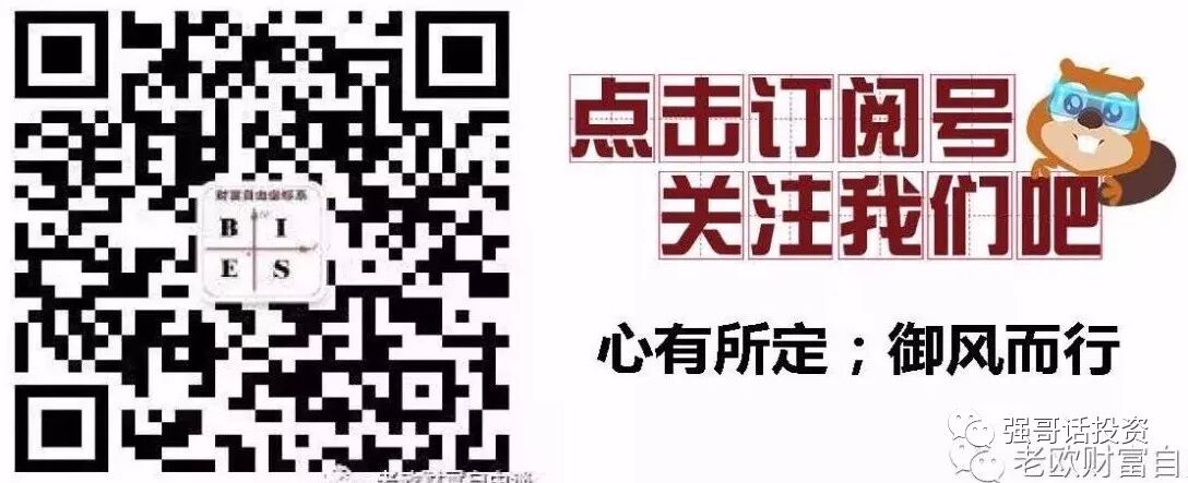 【房产】房地产整体单边上涨的时代或许结束