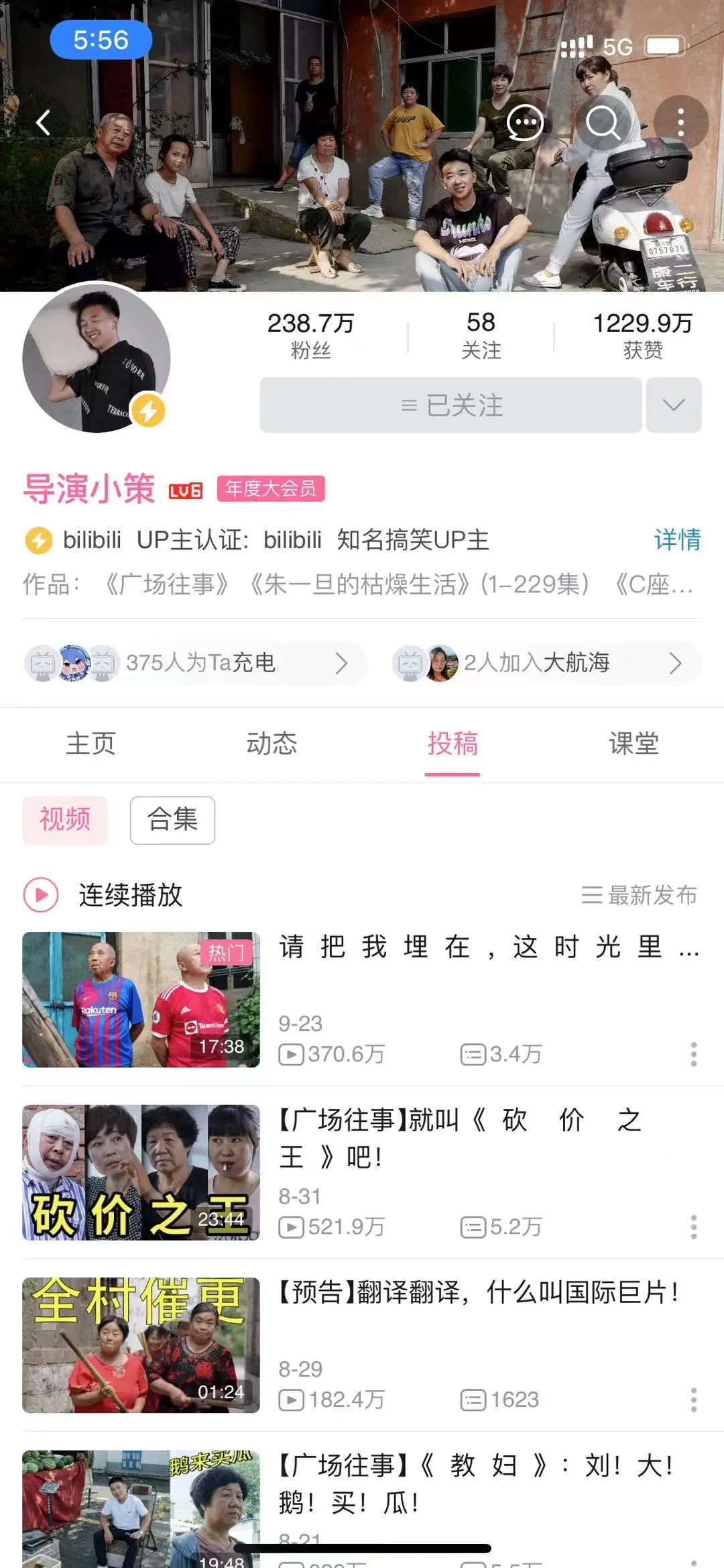 志波胜己_路胜兽是什么梗_徐志胜的梗