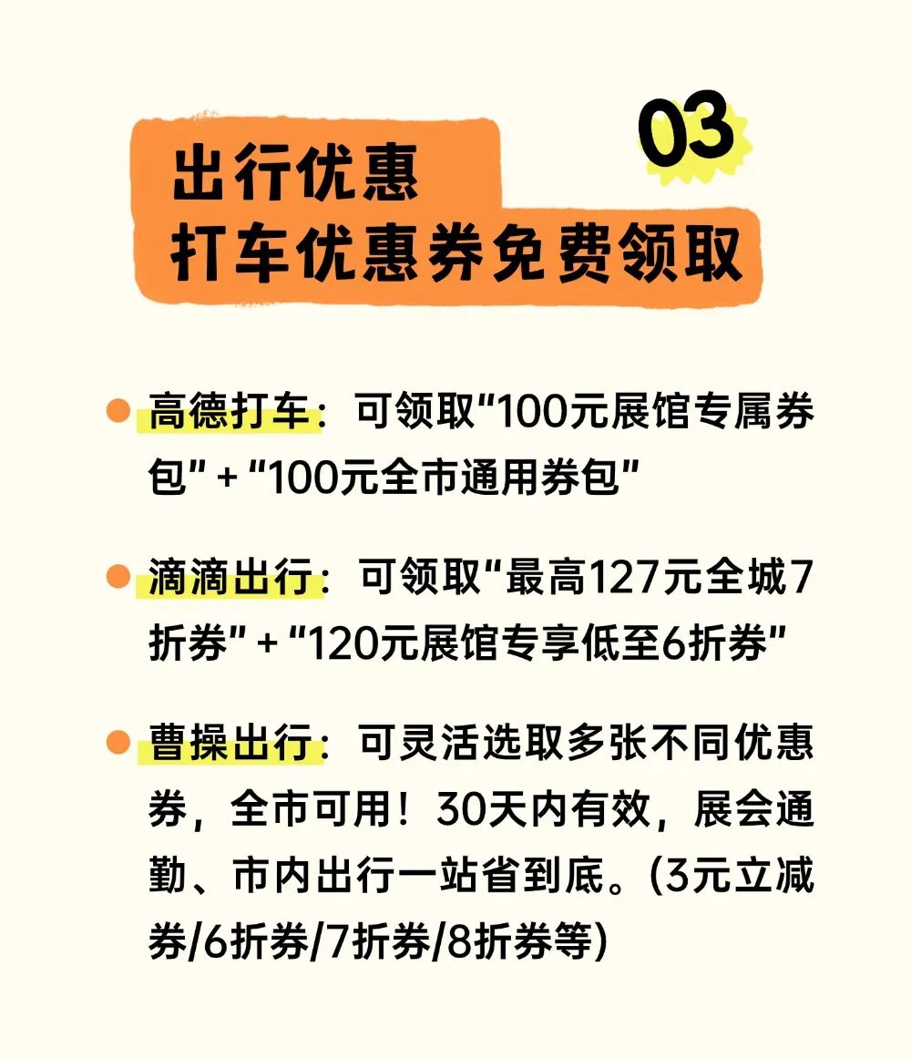 T251205144437-原始文件PSD - 副本 (3).jpg