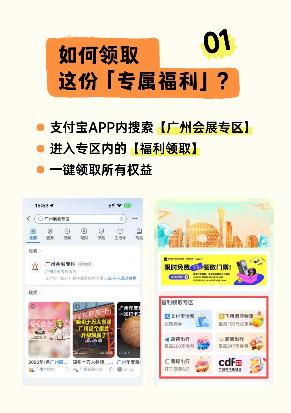 T251205144437-原始文件PSD - 副本.jpg