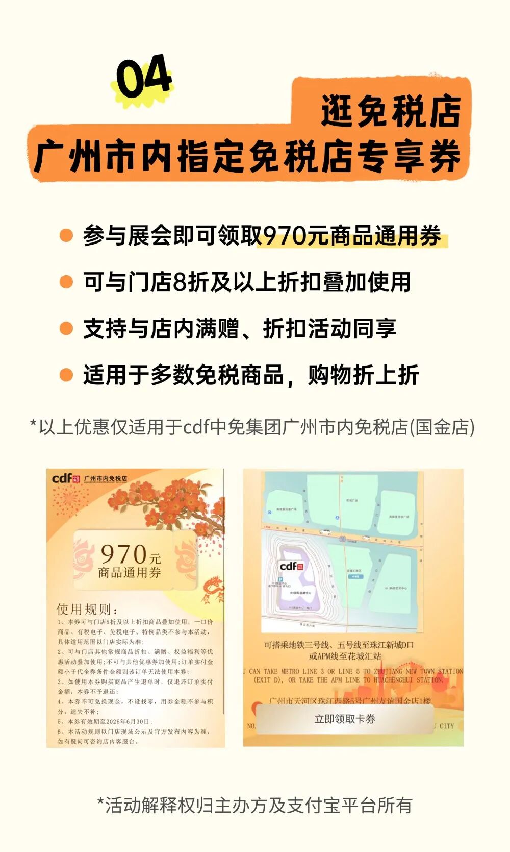 T251205144437-原始文件PSD - 副本 (4).jpg