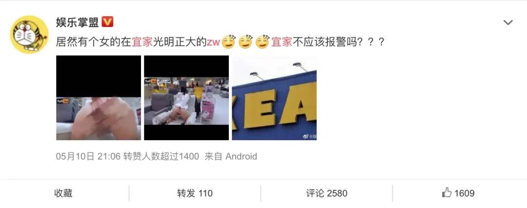 在景点拍不雅照的大学女生：我这是艺术（组图） - 16