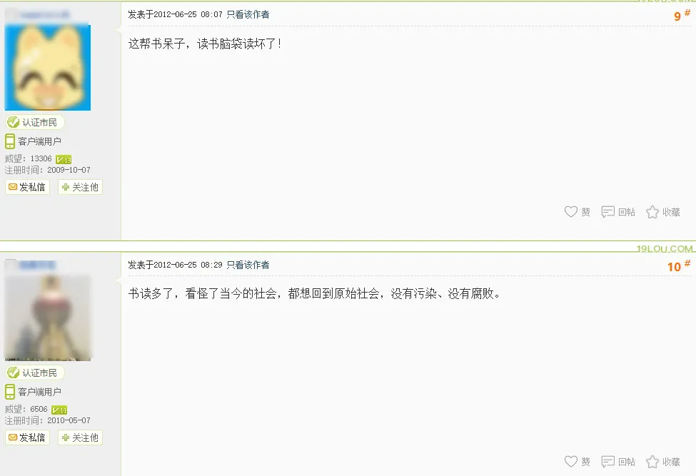 在景点拍不雅照的大学女生：我这是艺术（组图） - 15