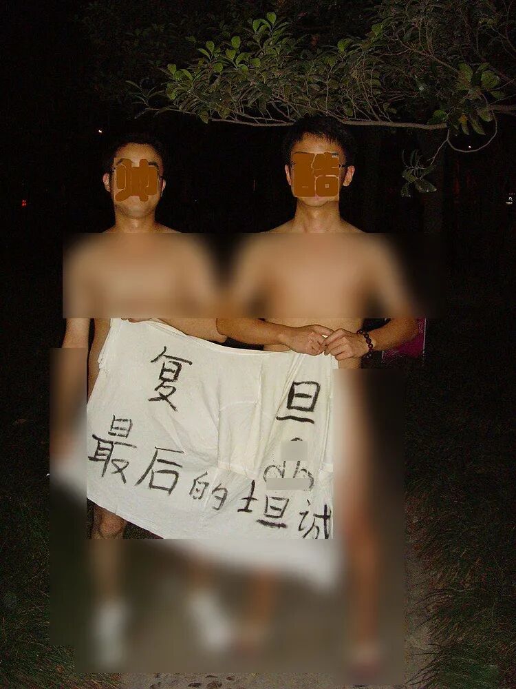 在景点拍不雅照的大学女生：我这是艺术（组图） - 14