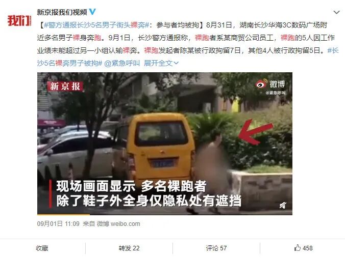 在景点拍不雅照的大学女生：我这是艺术（组图） - 13