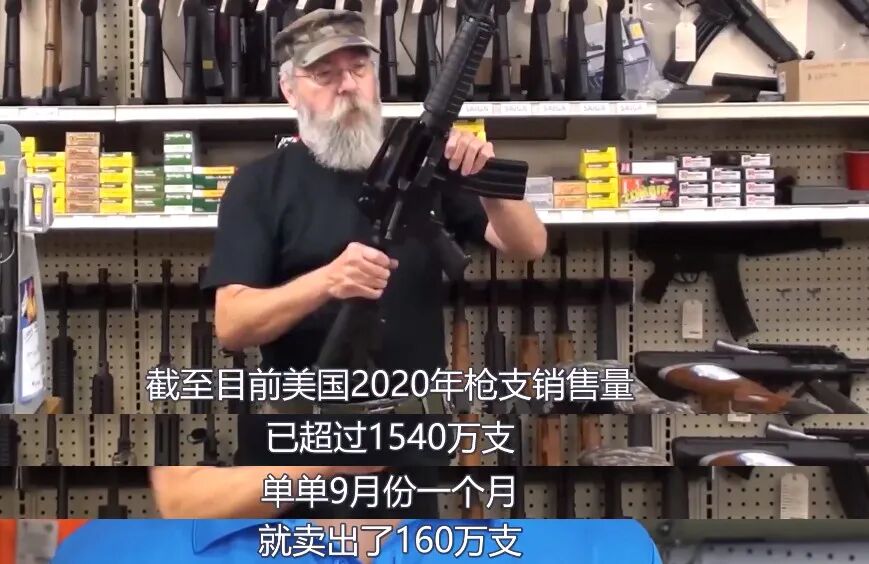 陆媒：强势翻盘打脸民调，特朗普真的要赢了（组图） - 68