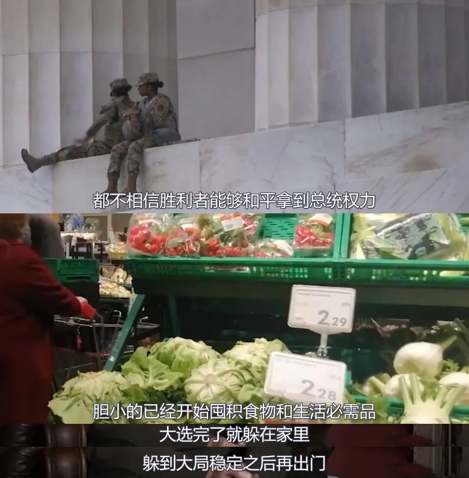 陆媒：强势翻盘打脸民调，特朗普真的要赢了（组图） - 69
