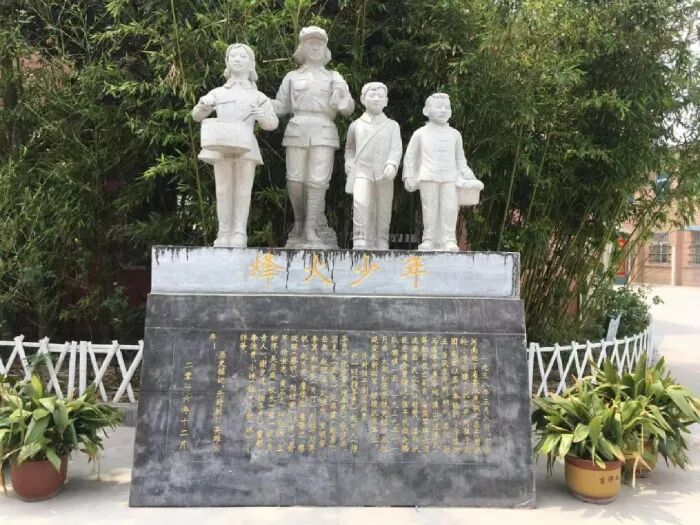 禹王台区扶轮小学孩子剧团雕塑(15860214)-20250903073628