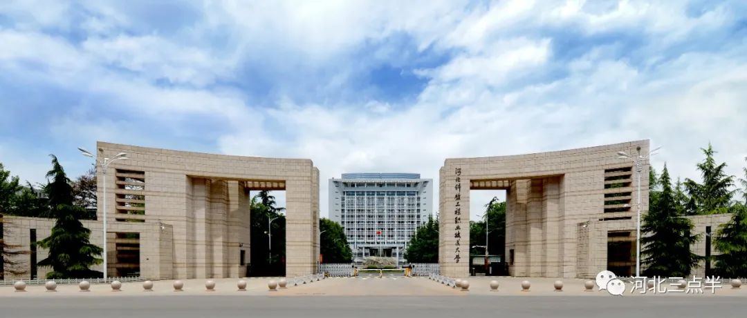 河北科技工程职业技术大学（公办本科）、河北机电职业技术学院、邢台医