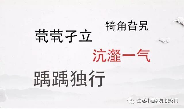 生僻字怎么输入 涨知识了！遇到生僻字只需打开手机这个设置，就能一键秒懂