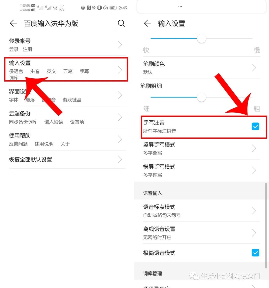 生僻字怎么输入_笔记本电脑输入不了字_罕见字如何输入