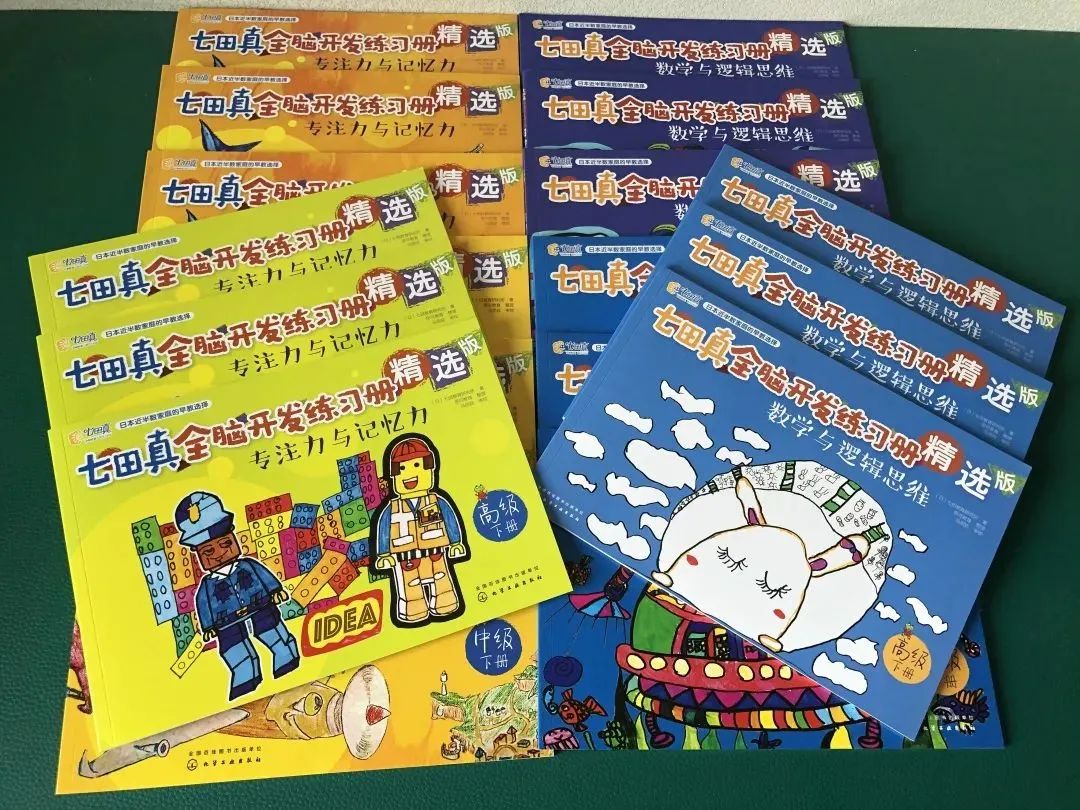 小孩学新知识会哭_红嘴白牙小孩哭_小孩晚上睡觉不踏实经常醒来哭