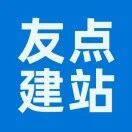 长沙友点软件科技有限公司
