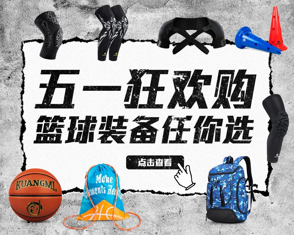 篮球护具有什么用_篮球护具哪里买_选择篮球护具