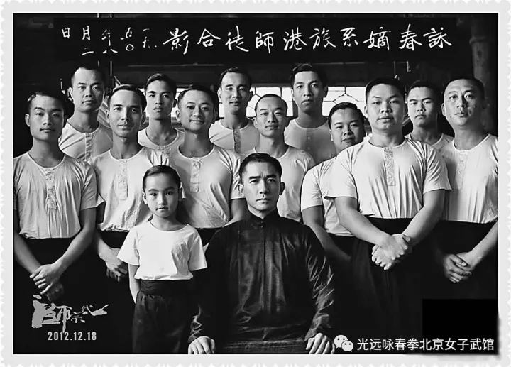 咏春拳真的会影响孩子学习吗? 咏春拳真的会影响孩子学习吗?