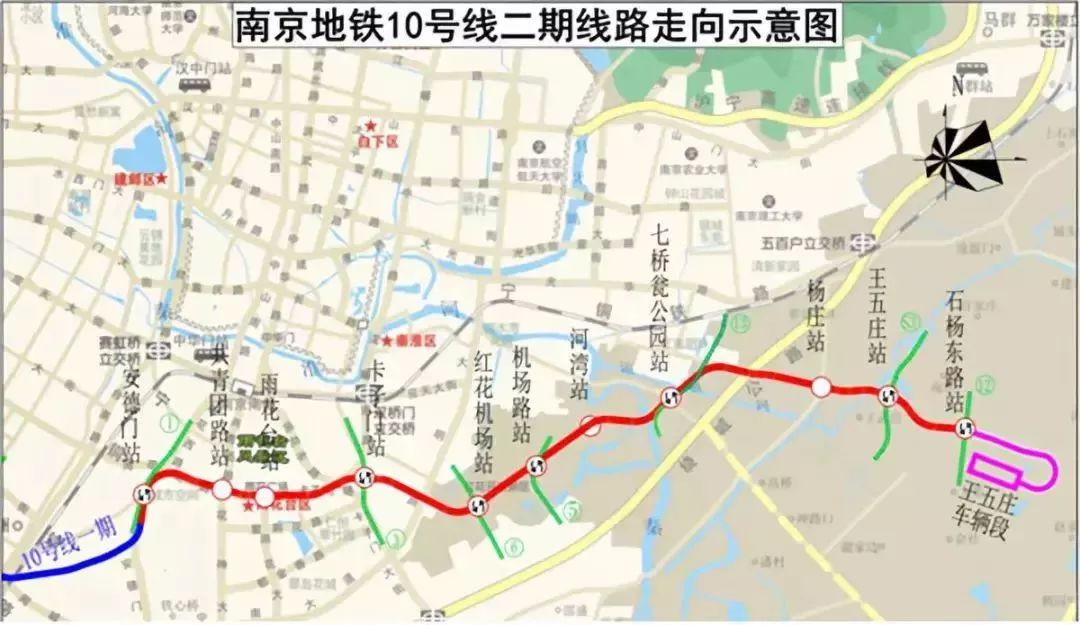 1南京号线_南京地铁线路表_南京地铁s2号线