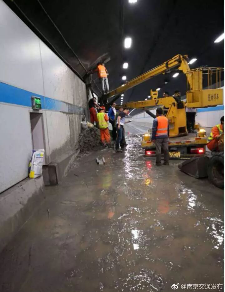 重要！南京扬子江隧道发生渗漏 北线已封闭