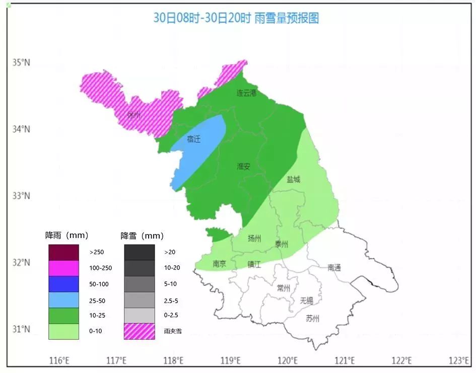 暴雪！暴雪！江蘇發布暴雪警報！鹽城12小時之內將…… 遊戲 第3張