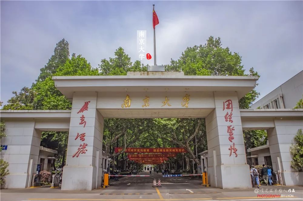 江苏南京金陵学院官网_南京大学金陵学院_南京金陵学院简介