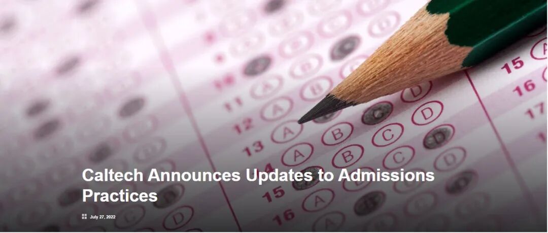 这所名校取消提前录取！也不用考了！