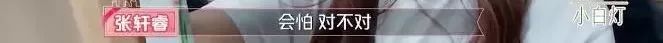 婚友社推薦  Selina約會對象曝光：10年沒戀愛，她究竟經歷了什麼？ 未分類 第11張