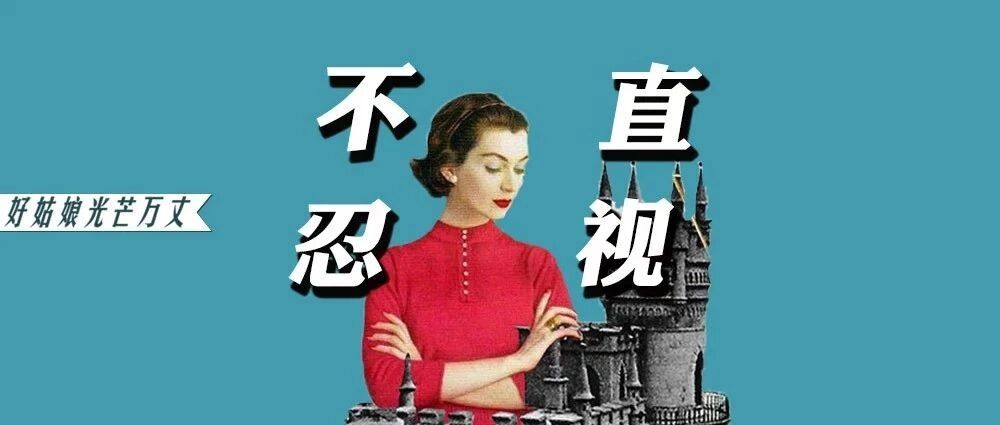 惊呆！春节回家，发现我50岁的妈妈在当美女主播