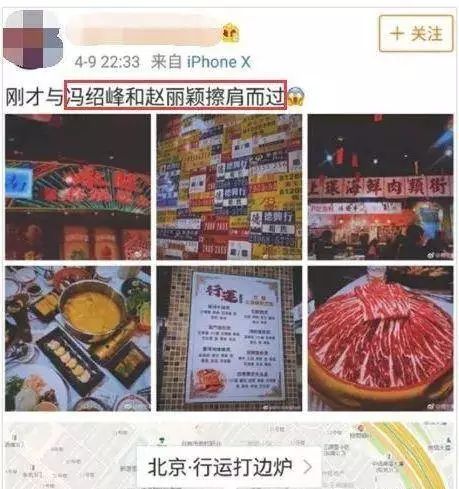 趙麗穎：實在想不通你為什麼要嫁給馮紹峰？！ 娛樂 第25張