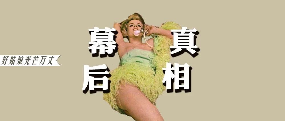 采访了100位女主播和她的家人：“一周赚1000万，却亲眼看着我爸病死。”